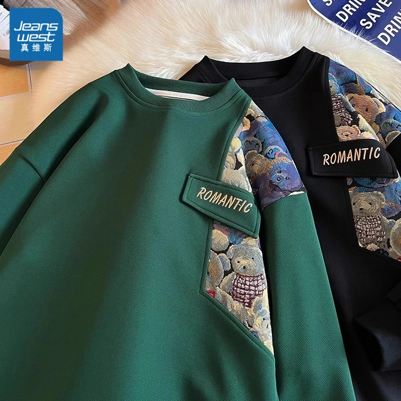 真维斯圆领卫衣男士秋冬季长袖t恤保暖休闲重磅时尚打底衫上衣服