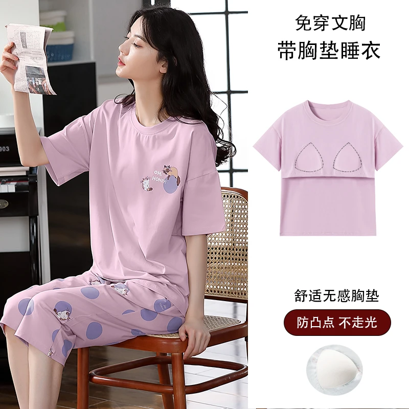 芬腾可安2025年新款夏季纯棉薄款带胸垫睡衣女款短袖七分裤全棉家