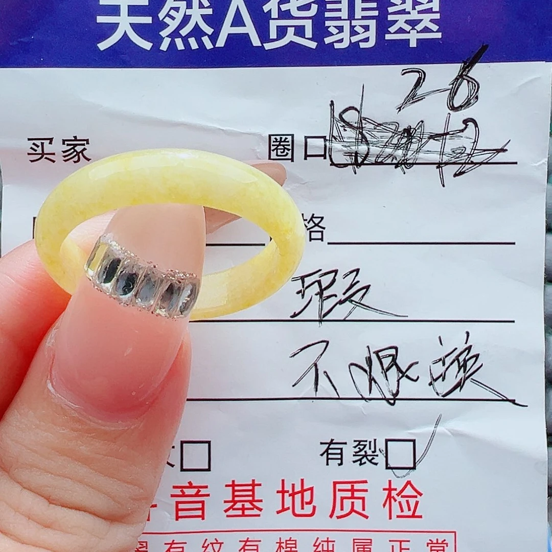未镶嵌戒指翡翠戒圈