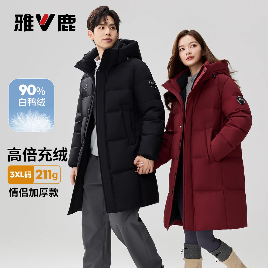雅鹿红色羽绒服中长款加厚反季大清仓休闲时尚情侣90白鸭绒外套女