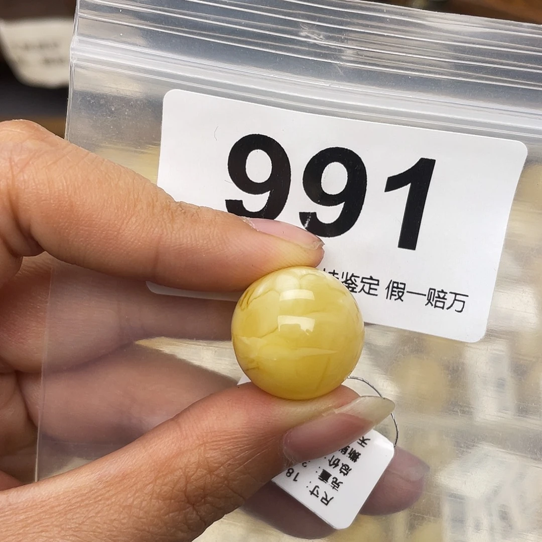 蜜蜡未镶嵌珠宝奇石18