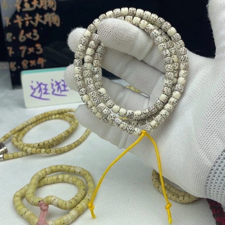 星月菩提吊坠65原白原生态