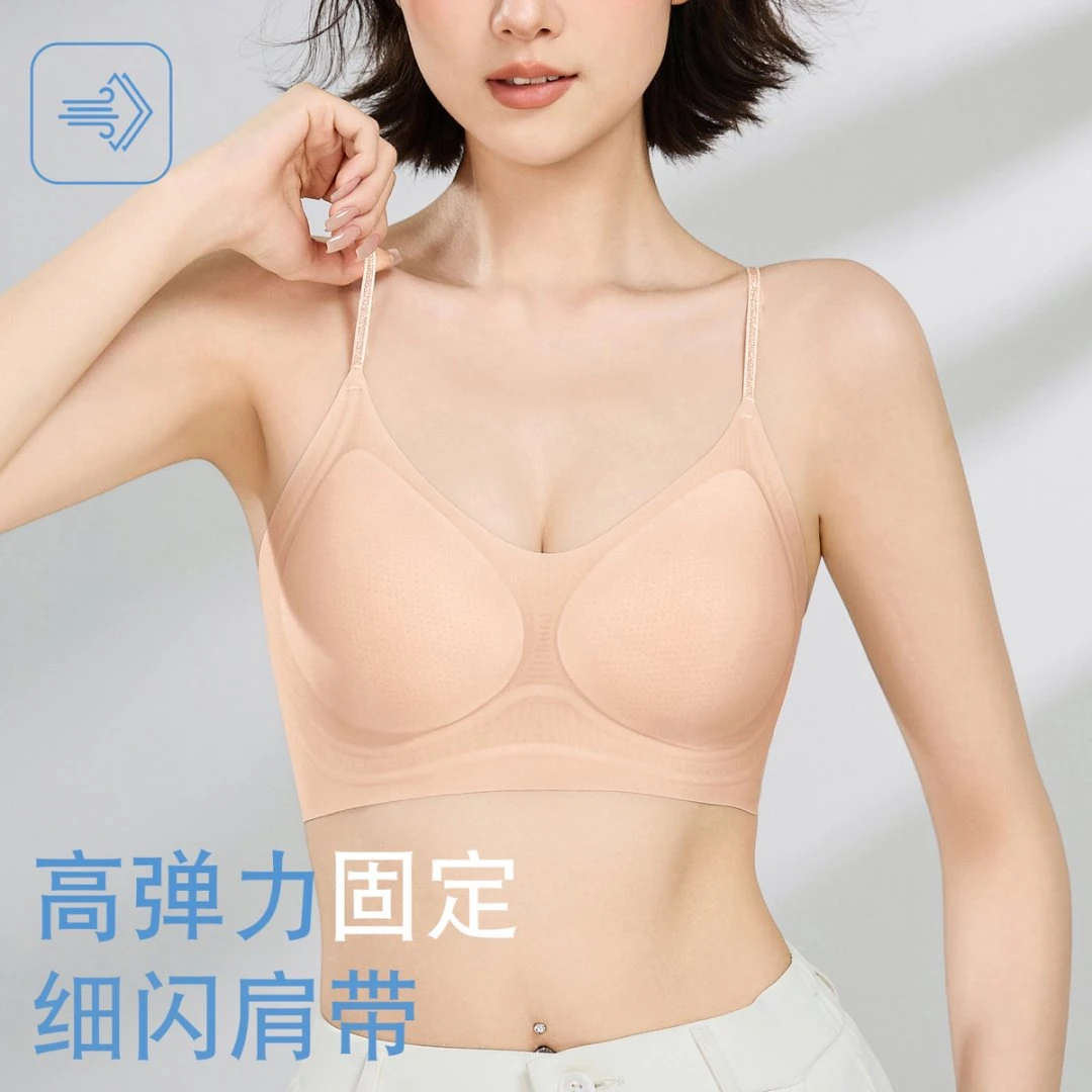【8157】聚拢提拉薄荷凉感夏季超薄美背内衣