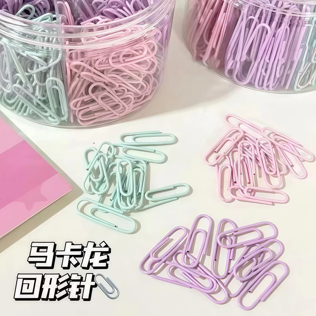 马卡龙回形针ins出物高颜值莫兰迪DIY学生试卷资料收纳固定曲别针