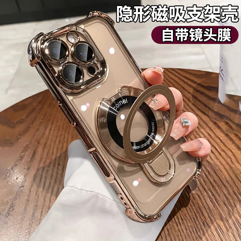 闪柯适用苹果16pm手机壳磁吸支架ip16气囊15pro透明14plus防摔17