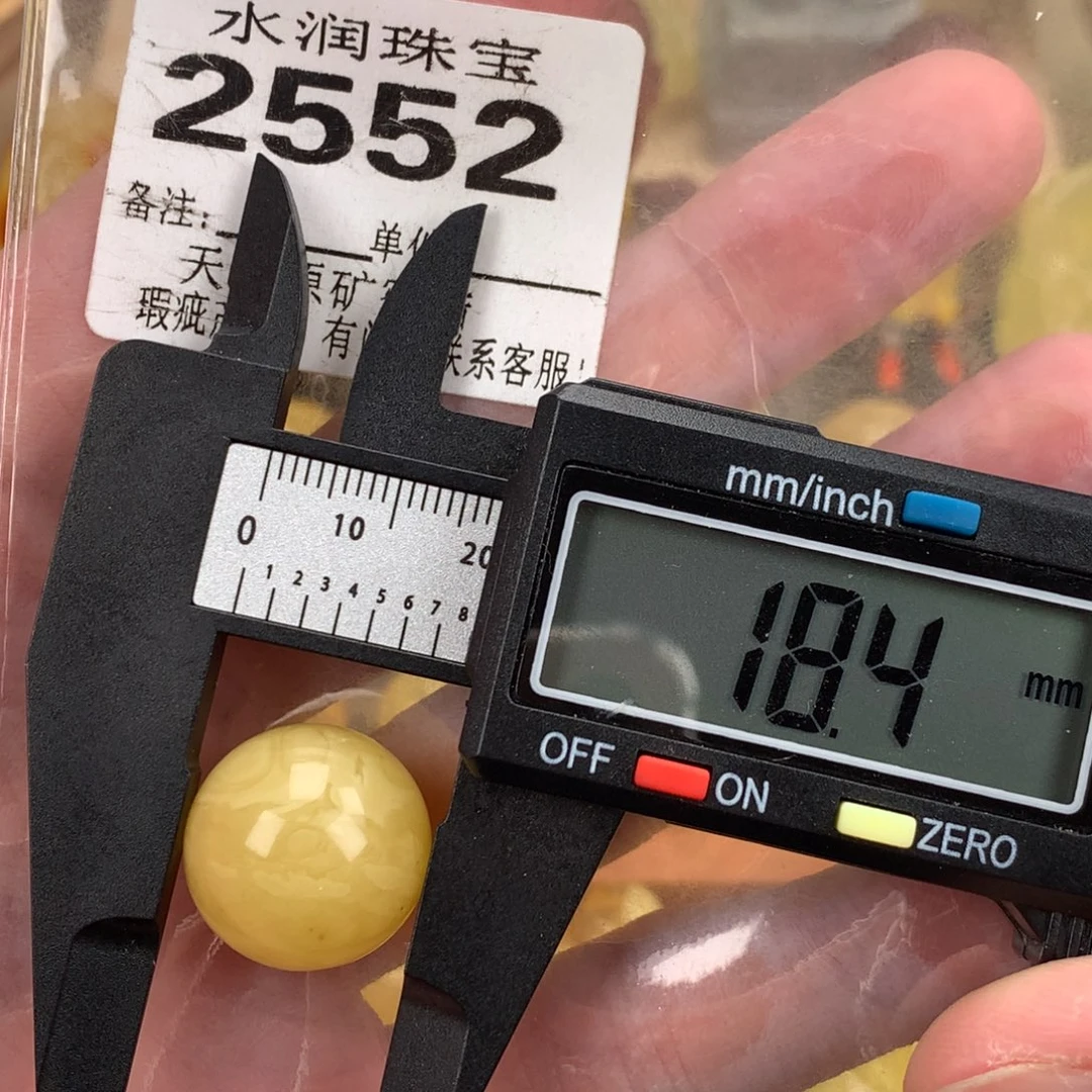 蜜蜡未镶嵌珠宝奇石裸石