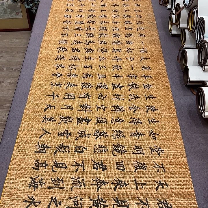 书法将进酒李淦…………