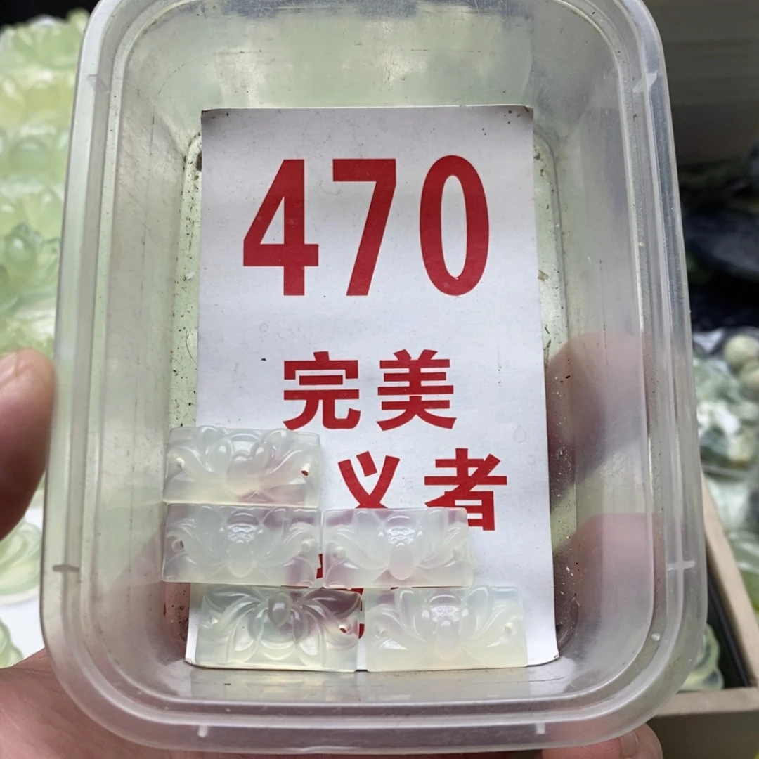 蛇纹石玉未镶嵌挂坠