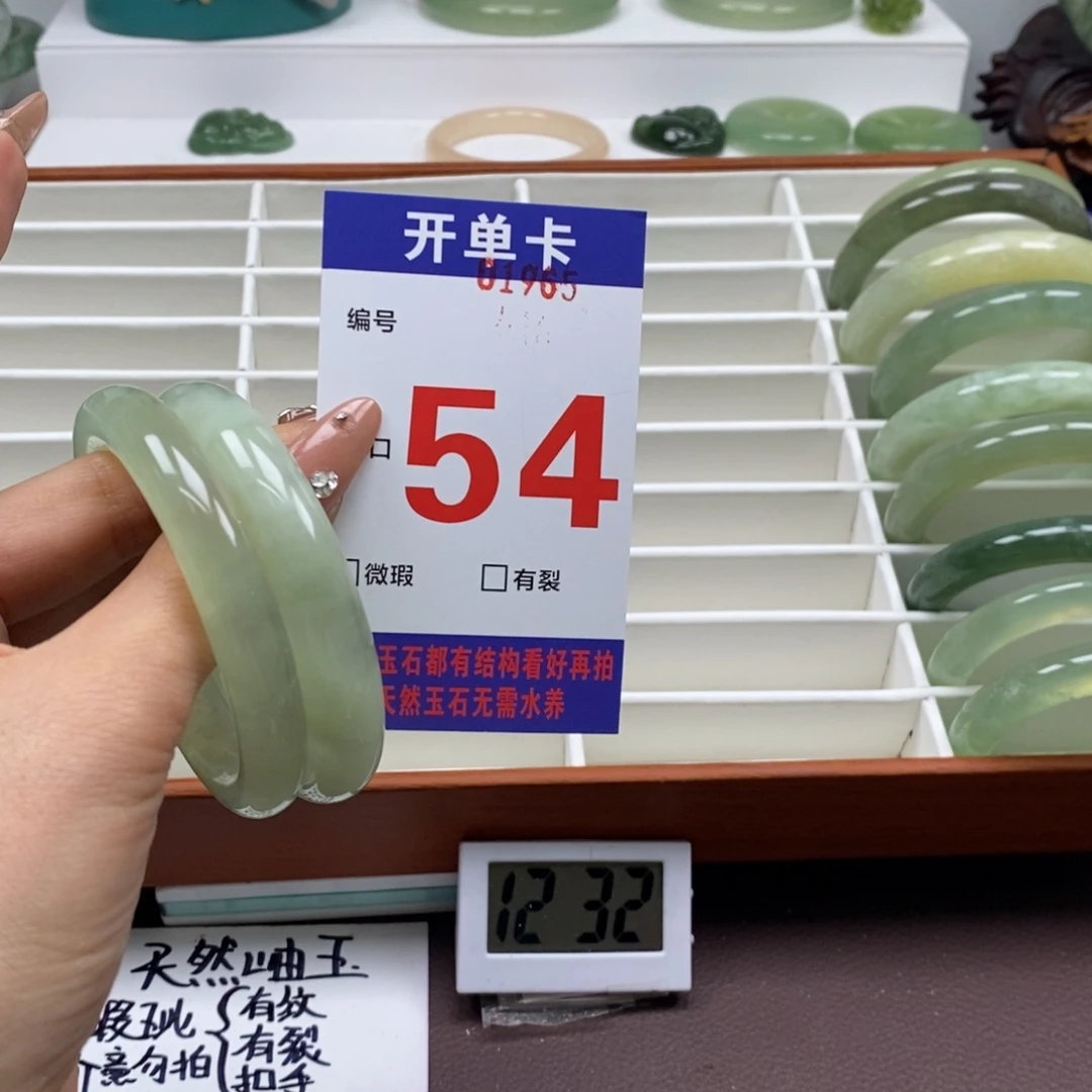 蛇纹石玉手镯未镶嵌