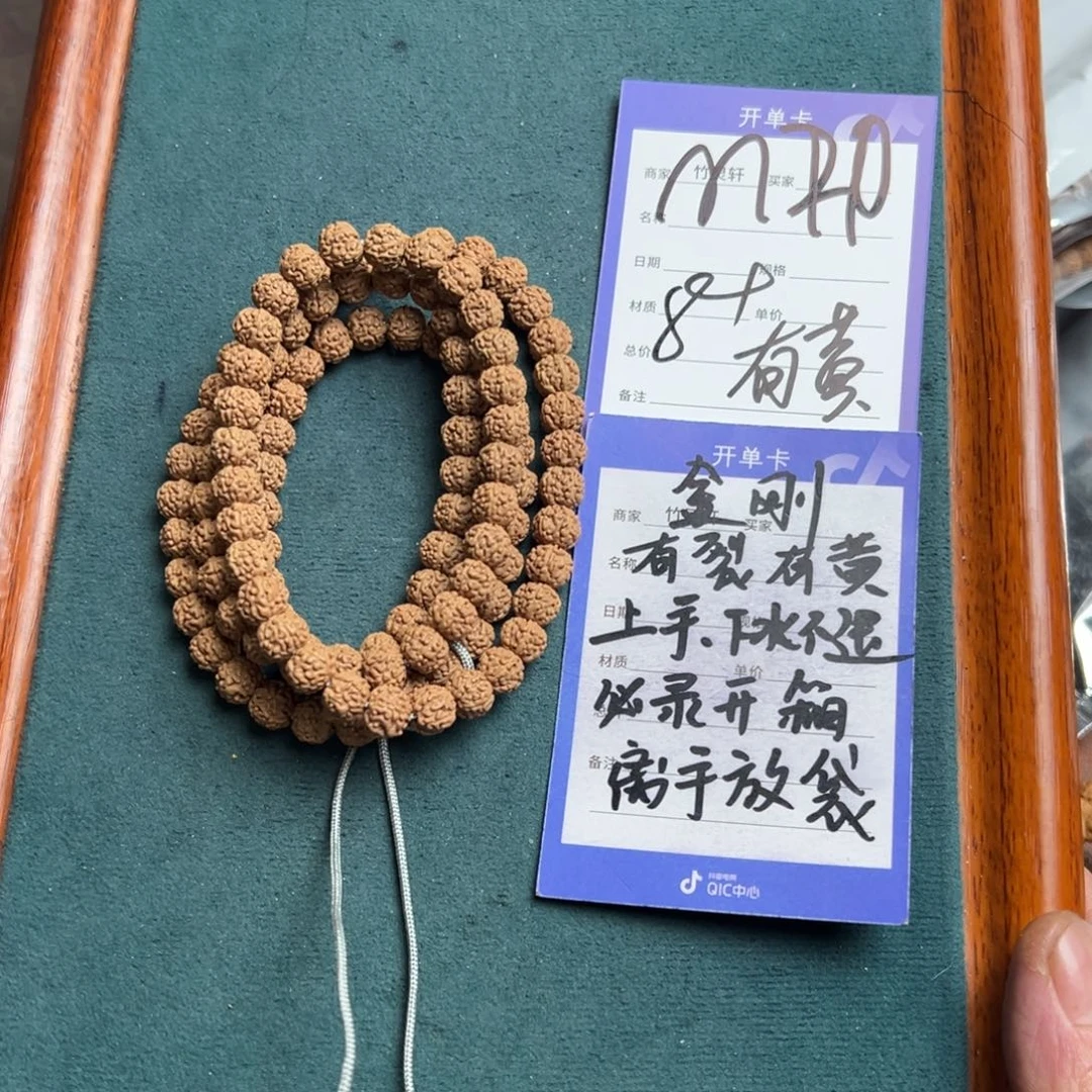 菩提手串/手链远*金刚
