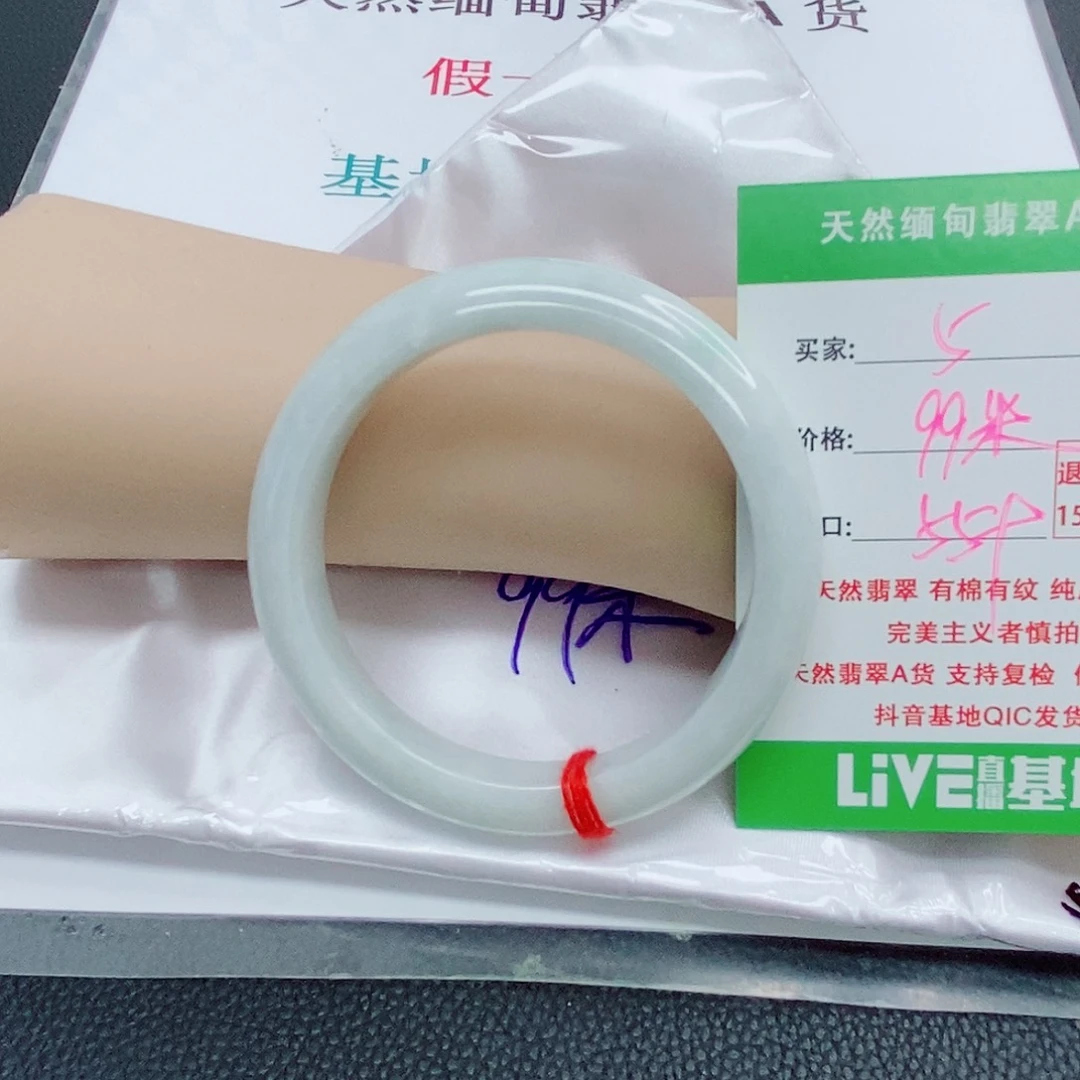 翡翠手镯未镶嵌天然翡翠5