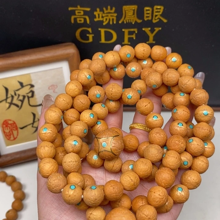 手串凤眼菩提河****易尼泊尔