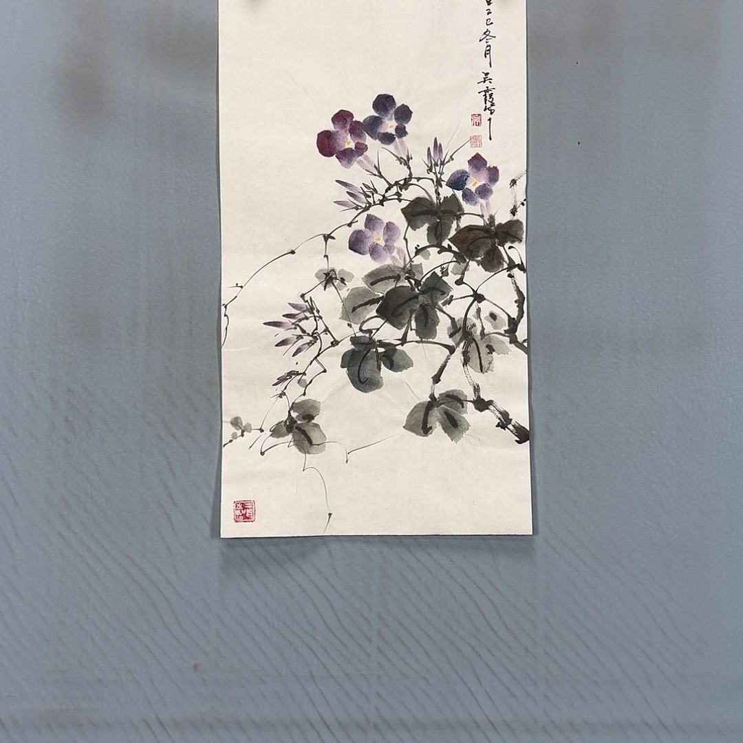 国画577 牡丹一如您