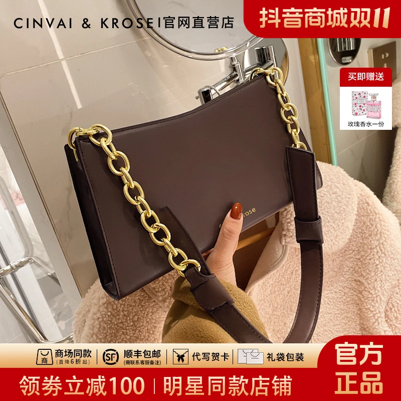 【CinvaiKrose官方正品】包包女士2025新款百搭轻奢腋下包女斜挎包