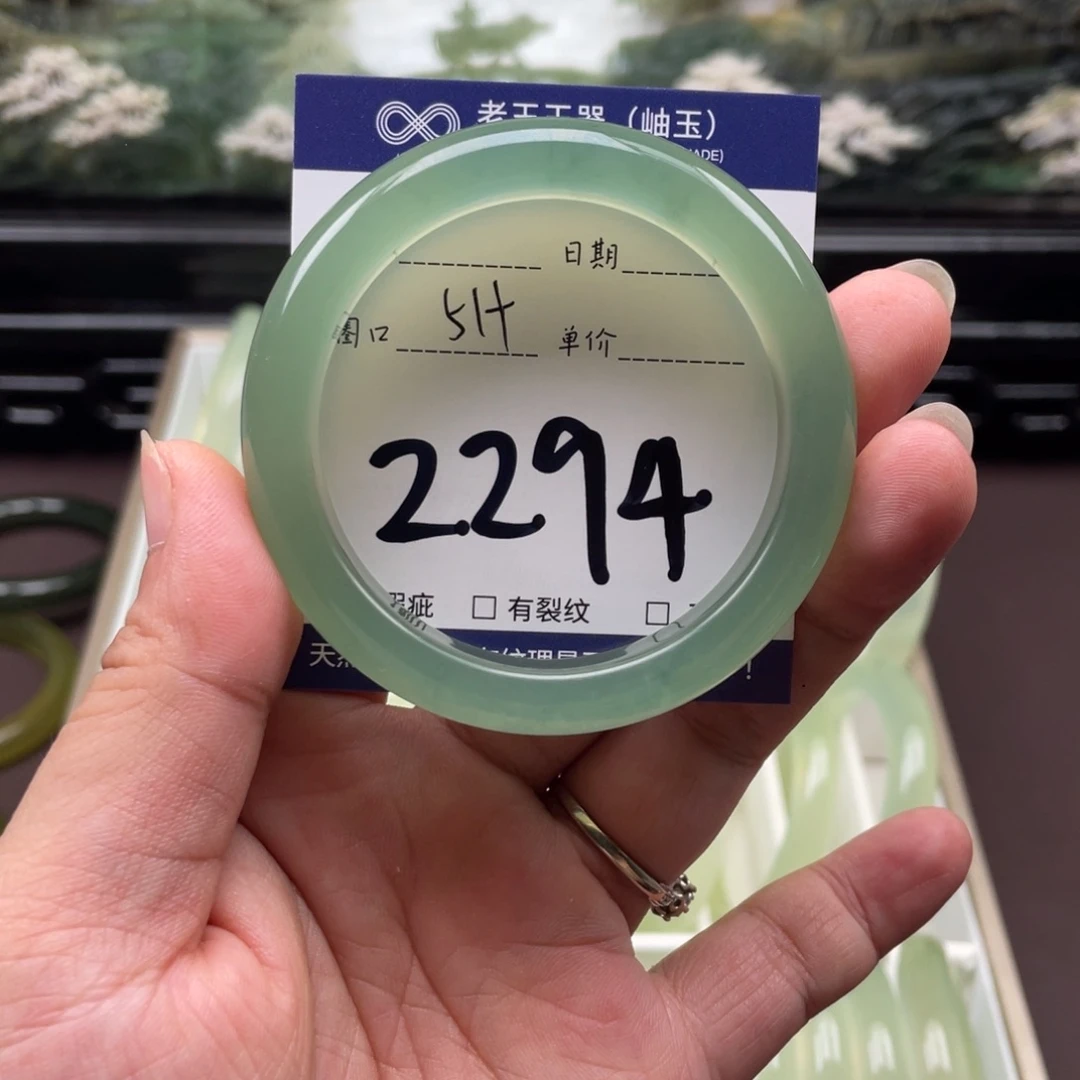 未镶嵌岫玉手镯手镯
