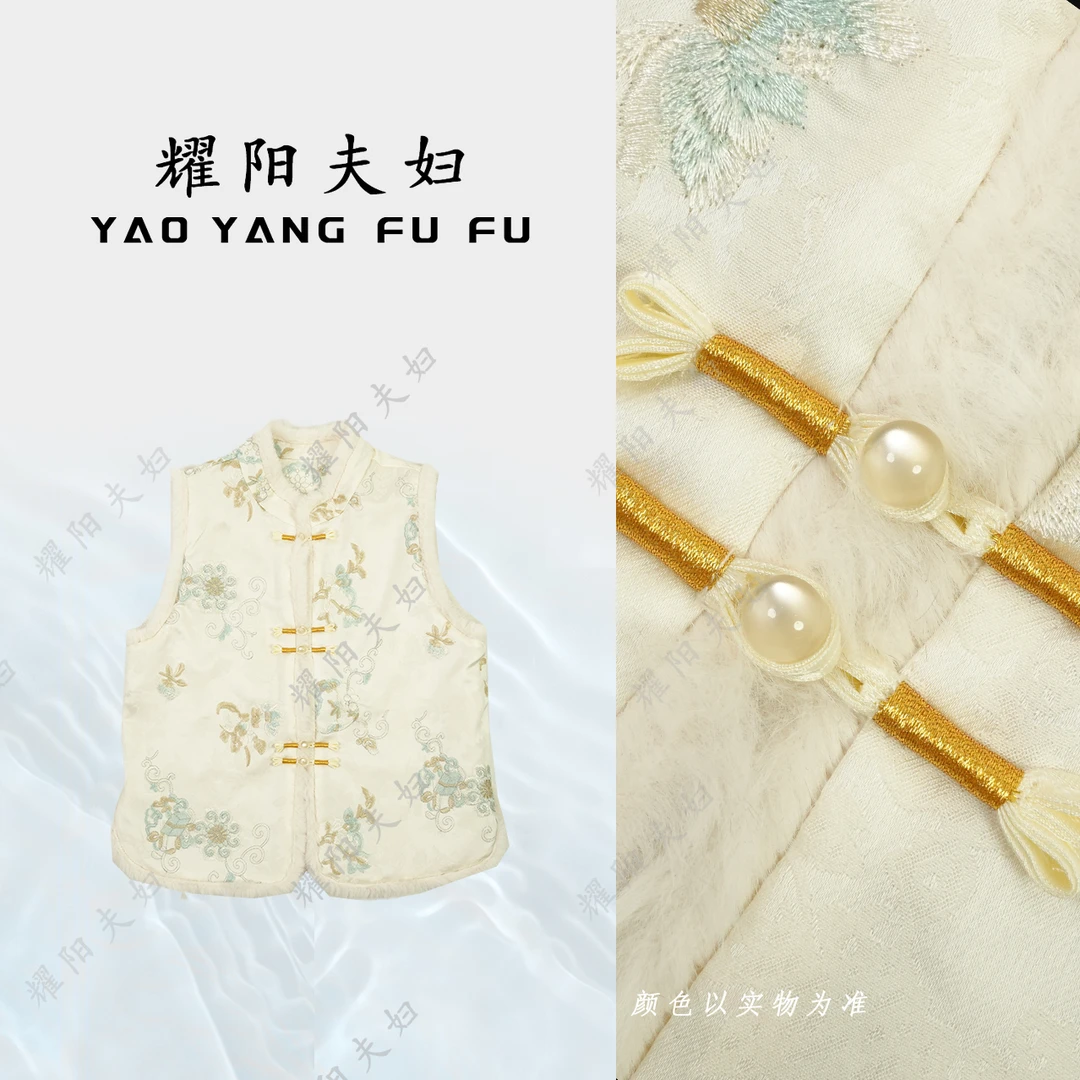 耀阳夫妇【月白绣蝶】QFC008新中式复古时尚马甲