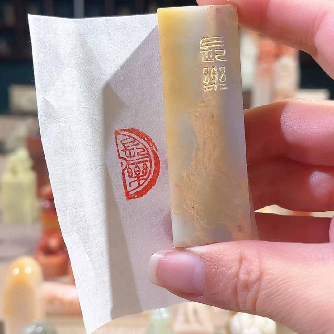 昌化石印石印章印章111111