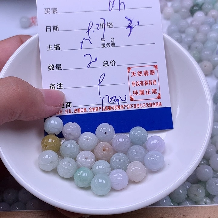 ****h翡翠未镶嵌手链翡翠