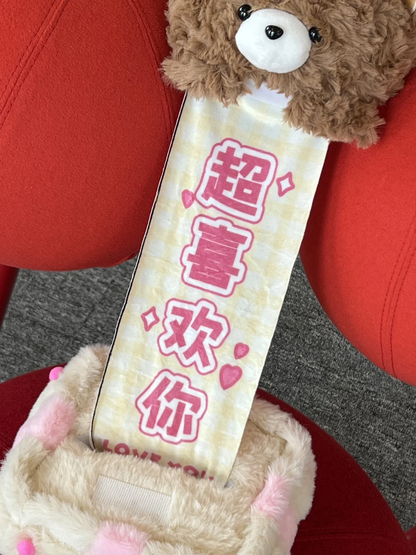 表白小熊可拉开毛绒玩具可爱公仔玩偶生日礼物