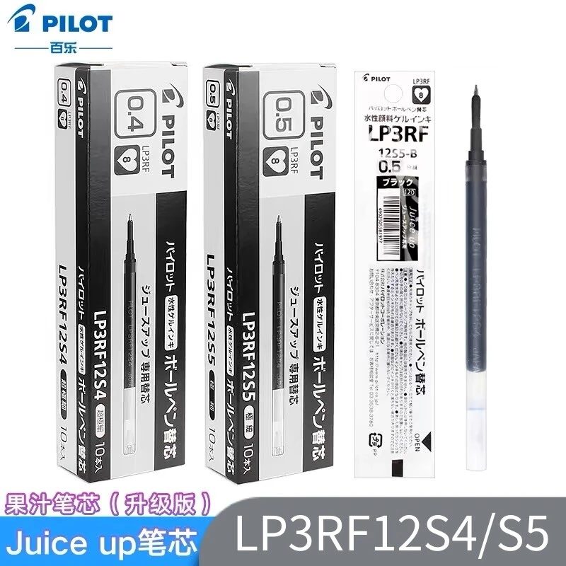 日本pilot百乐Juice up果汁笔芯0.4/0.5中性笔替芯12S4适用于20S4