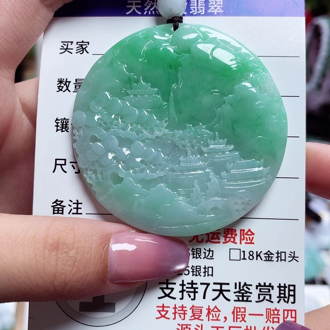 翡翠未镶嵌颈饰山水牌29