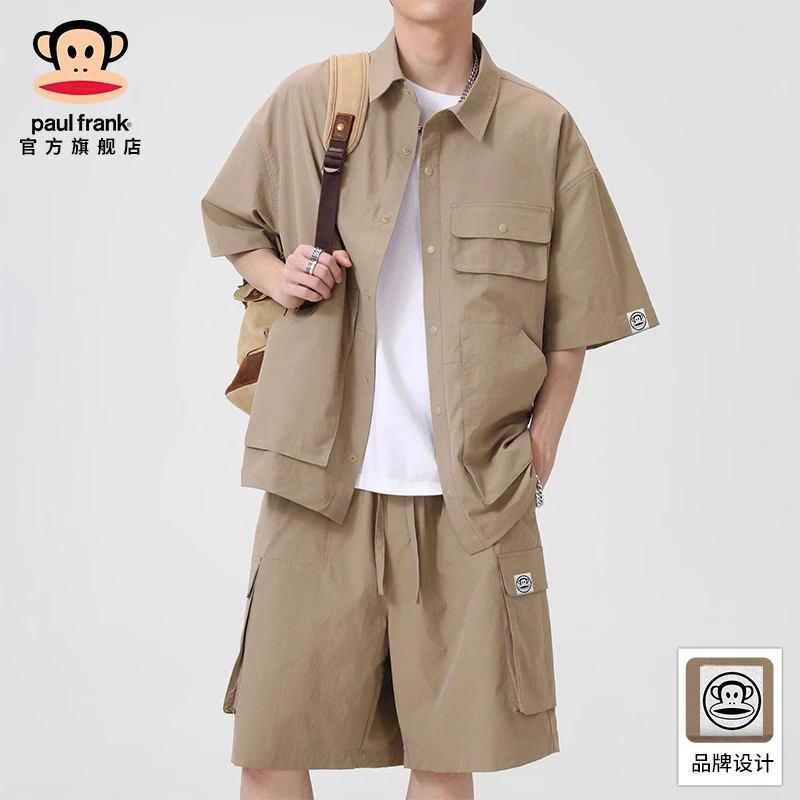 paul frank/大嘴猴冰丝速干宽松运动套装男士夏季日常百搭两件套