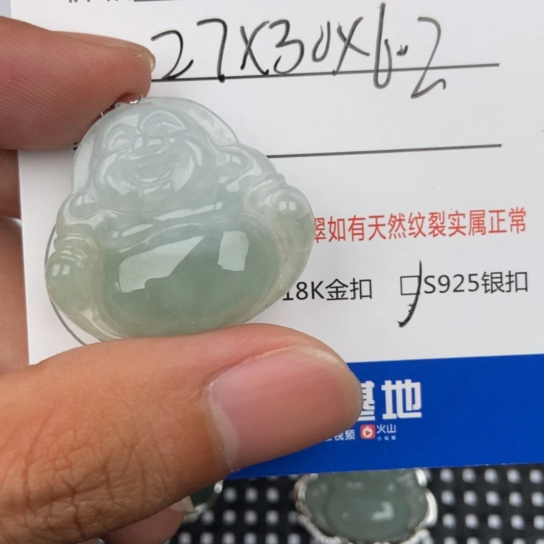 翡翠未镶嵌颈饰吊坠