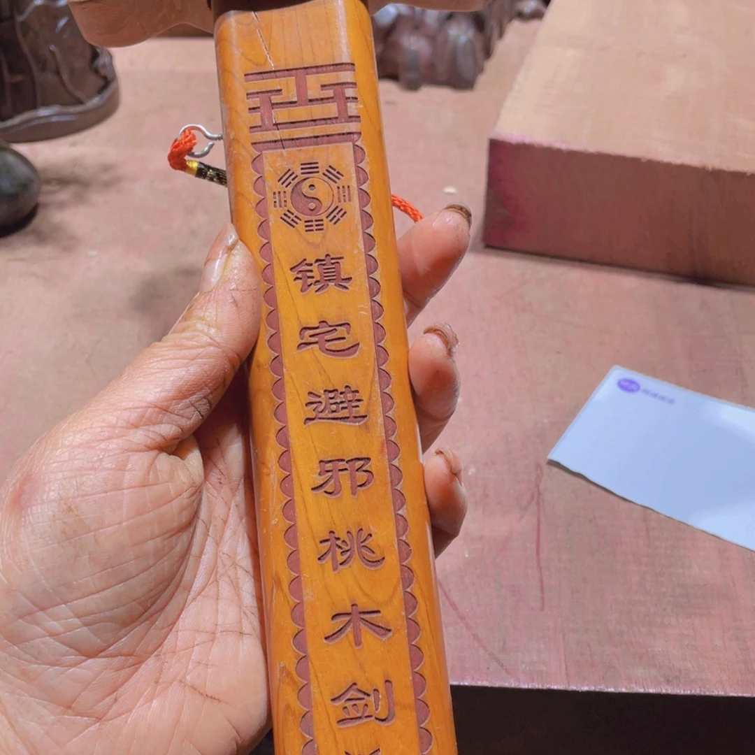 卢***哥香榧木感谢您5857887889