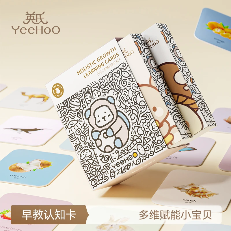 YeeHoO/英氏宝宝认知卡婴儿早教启蒙玩具卡（一册共两本）