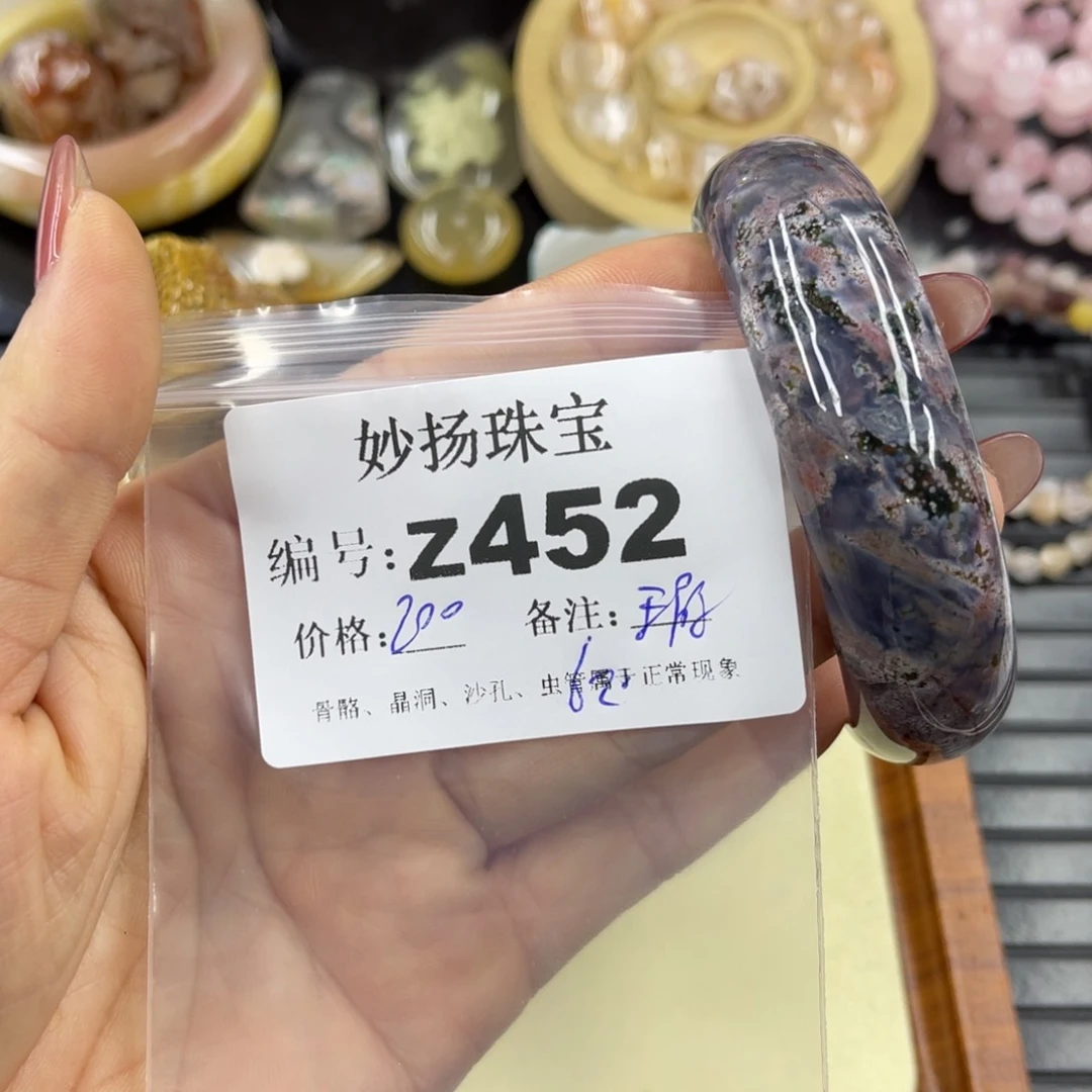 石英质玉默认有瑕未镶嵌骄***年