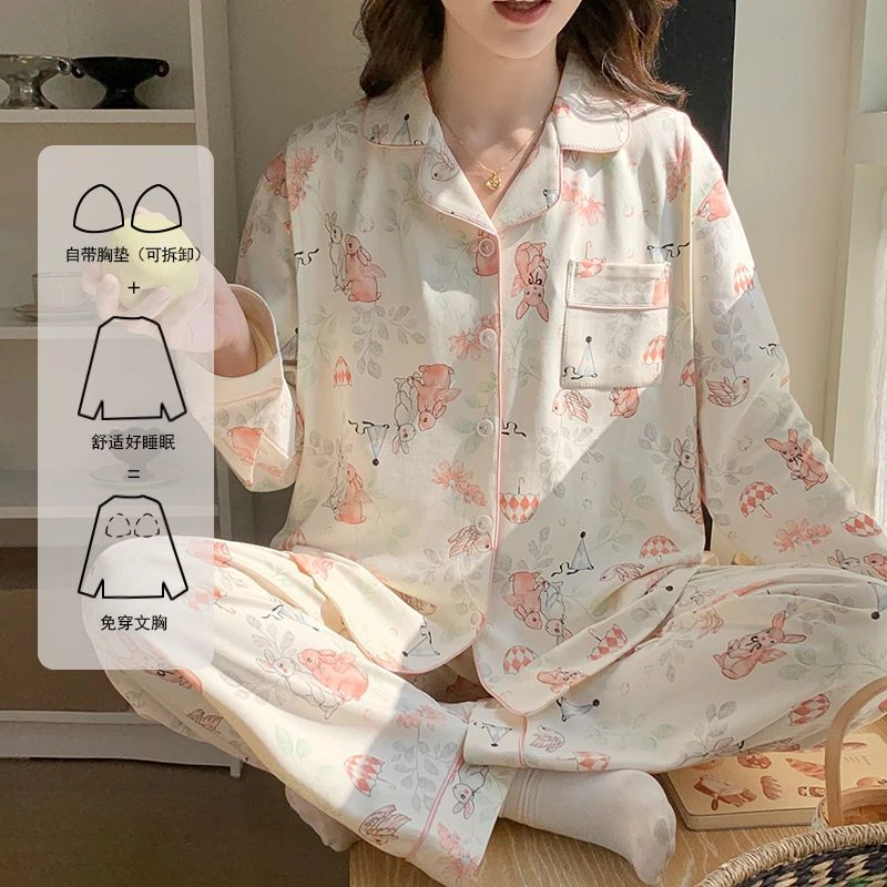 【云感棉-带胸垫】春秋款月子服孕妇睡衣产后哺乳喂奶坐月子家居服