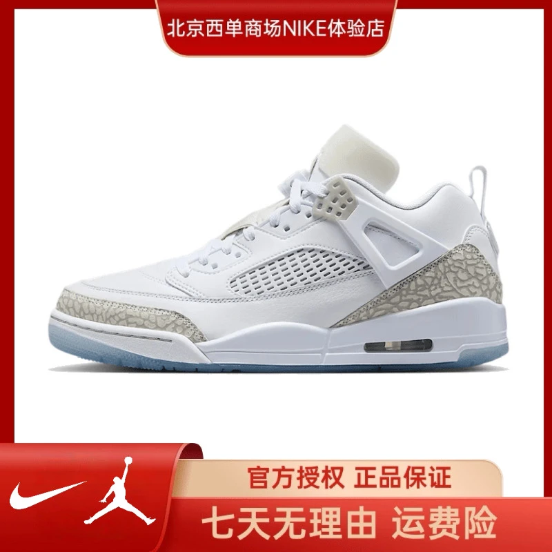 NIKE耐克【西】男鞋JORDAN SPIZIKE运动鞋篮球鞋FQ1759-103