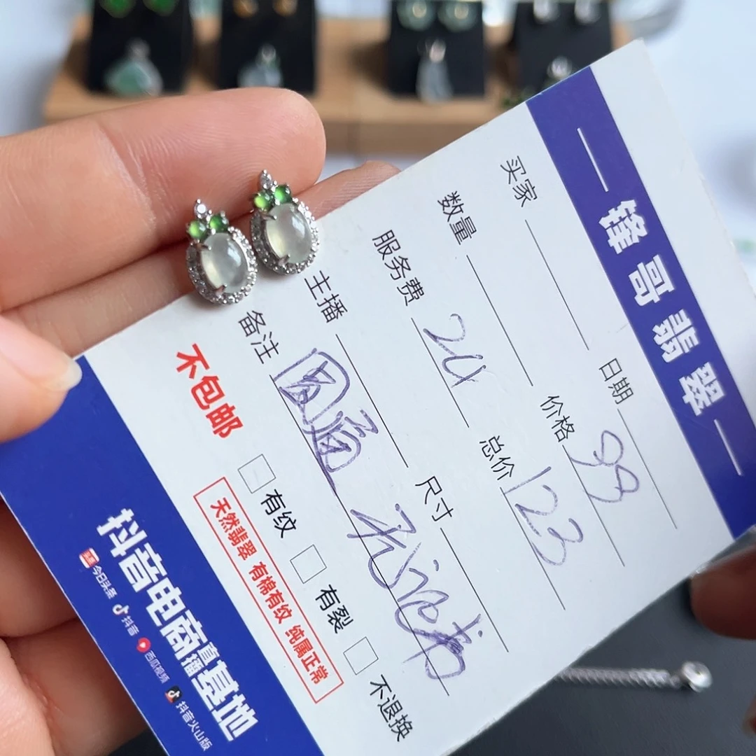 翡翠银S925镶嵌耳饰福利