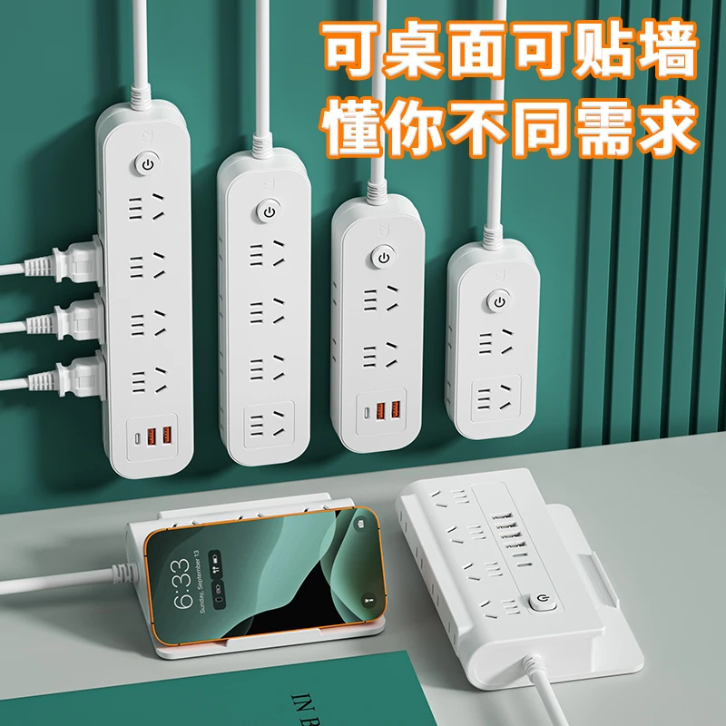 小官方正品米办公插座宿舍家用插排接线板排插多功能USB带长线