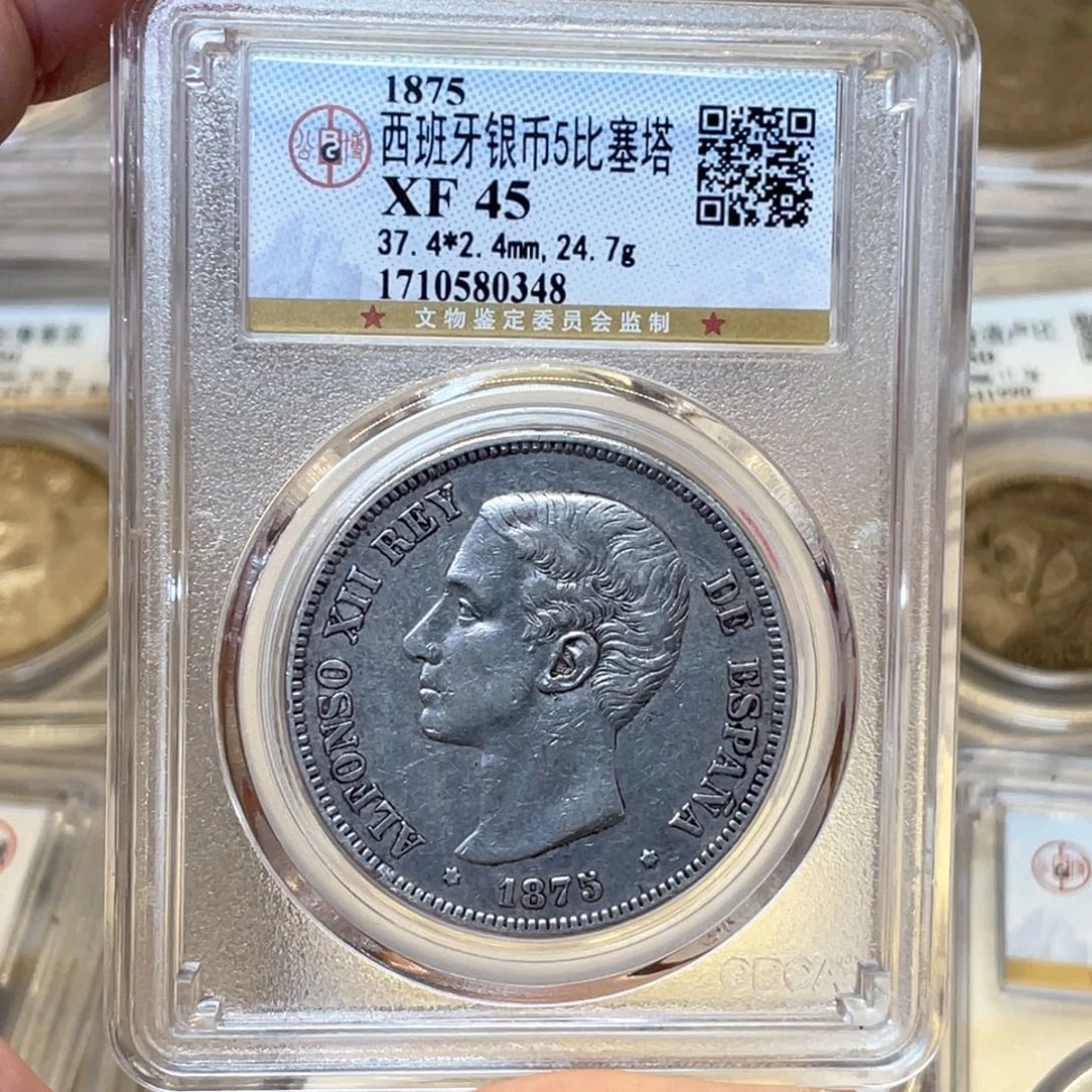 银忆**为古钱币一枚图片品相