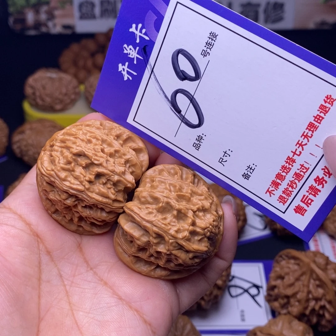 文玩核桃吊坠60号链接白狮子4.1尺