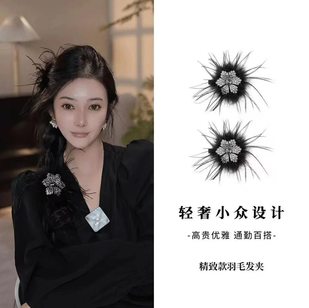 轻奢水钻雪花羽毛鸭嘴夹女侧边刘海夹子碎发整理发卡轻奢对夹头饰