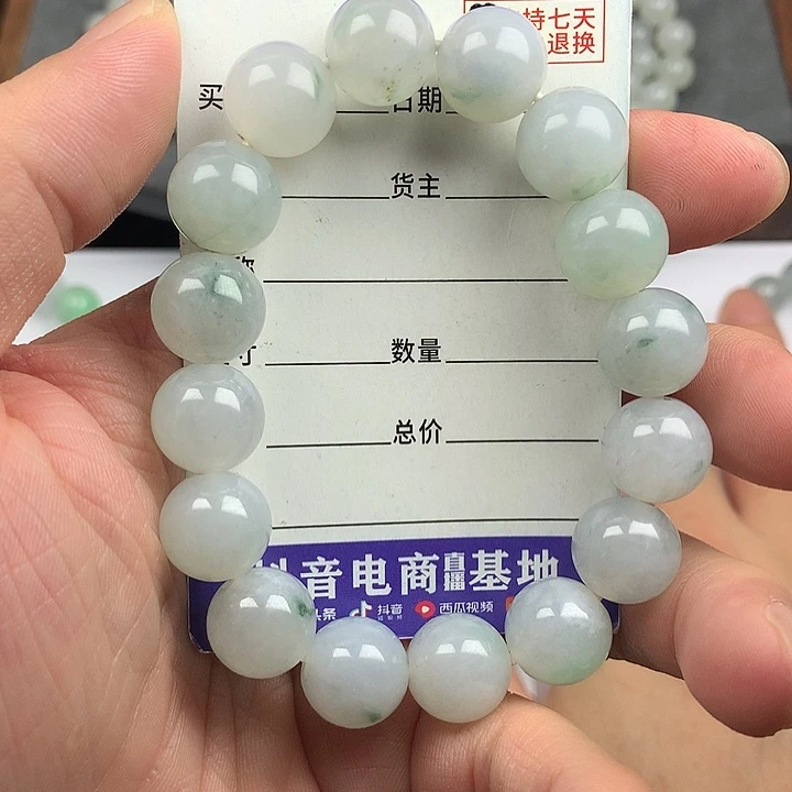 翡翠未镶嵌手链卡13