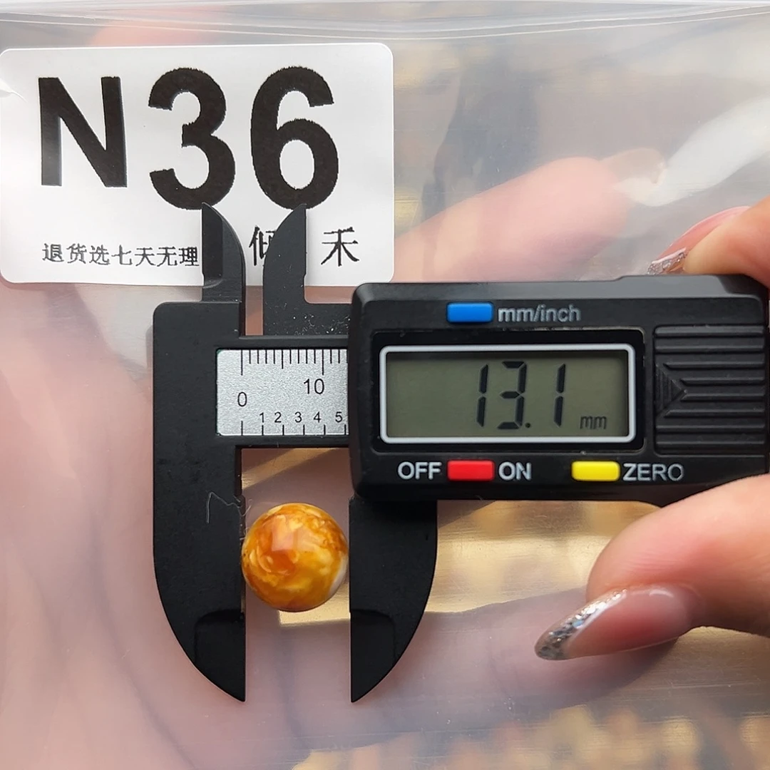 琥珀未镶嵌裸石微瑕13