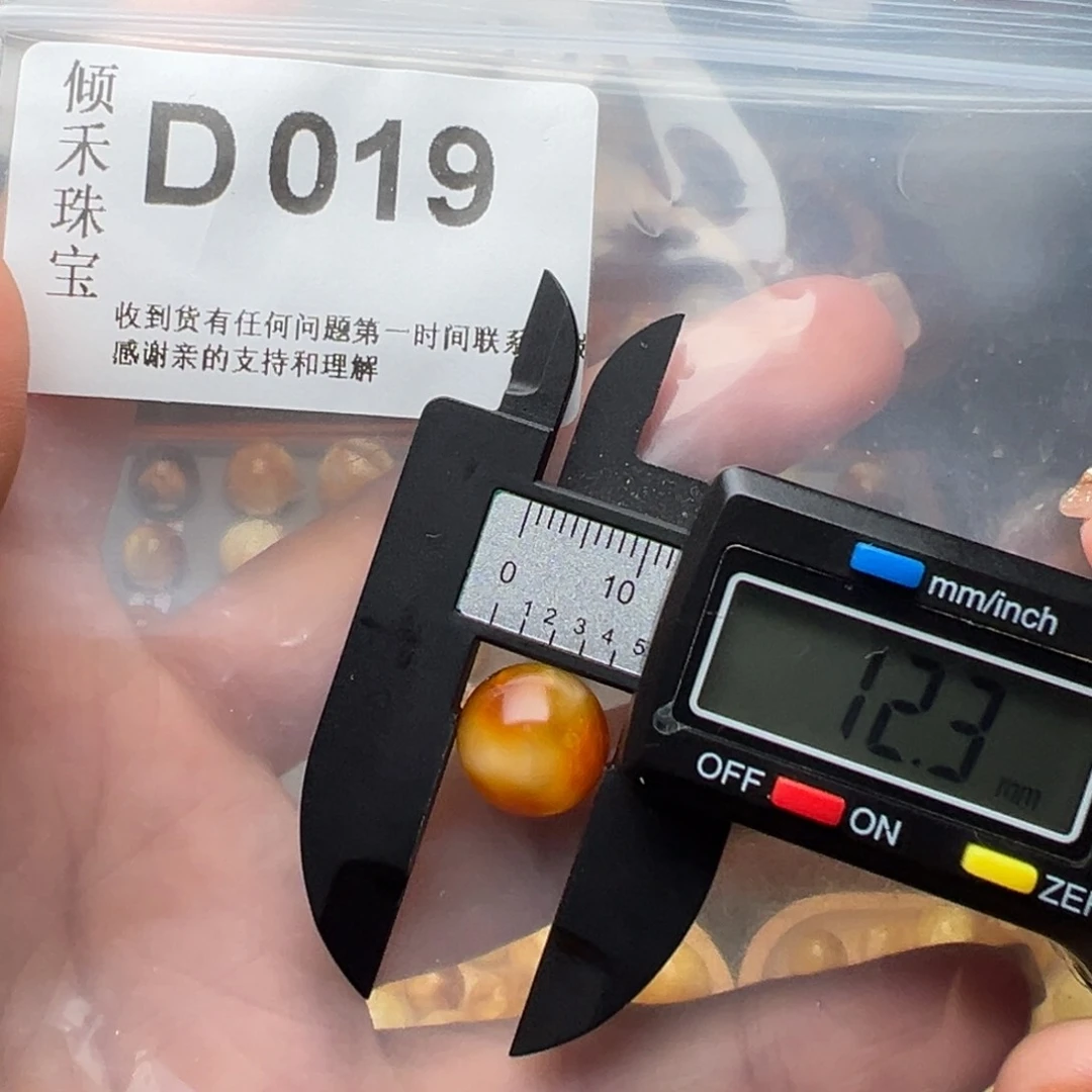 琥珀裸石未镶嵌琥珀裸石未镶嵌微瑕12