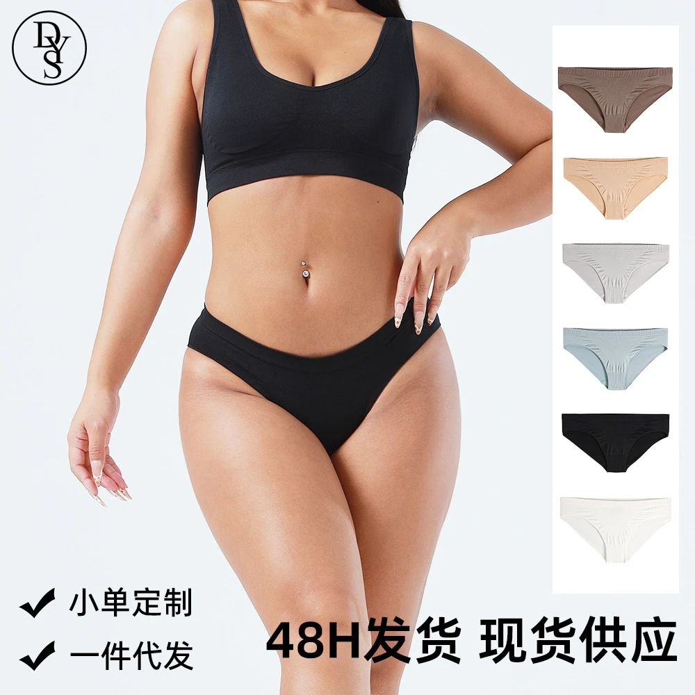 热款透气无缝内裤低腰弹力螺纹运动性感女士内裤纯色三角内裤