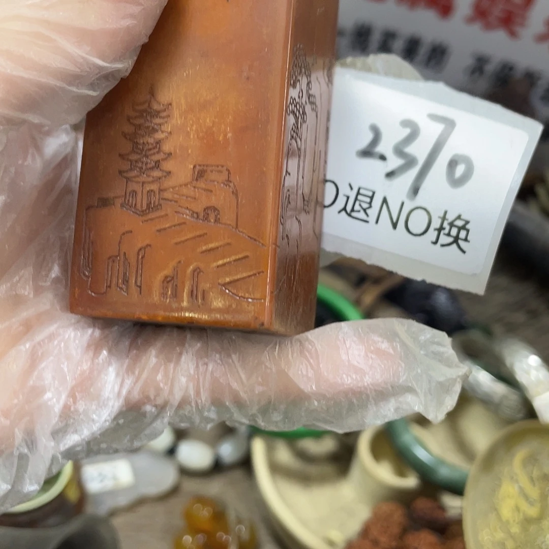 峰***转其他2370工艺品222