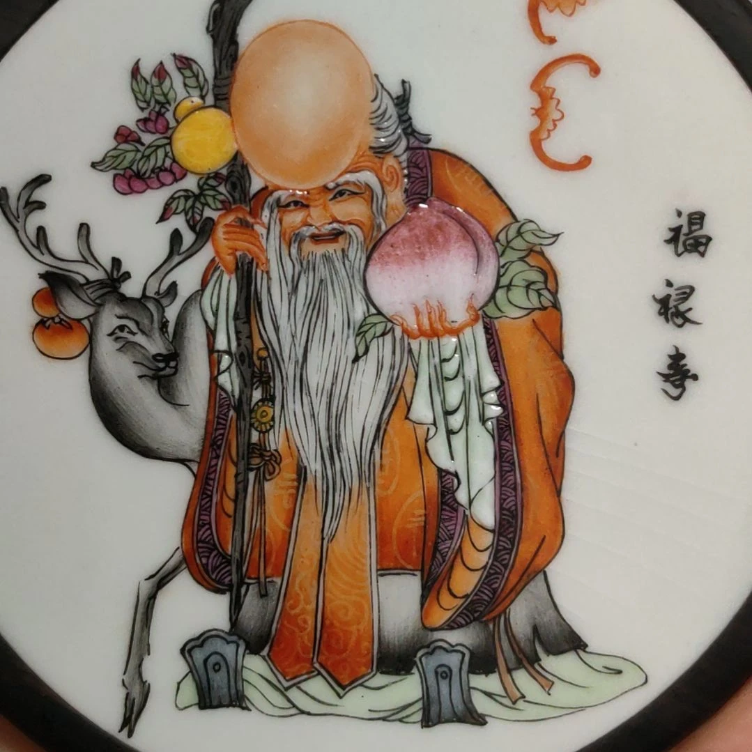 瓷片玉**人粉彩老寿星杯垫一个