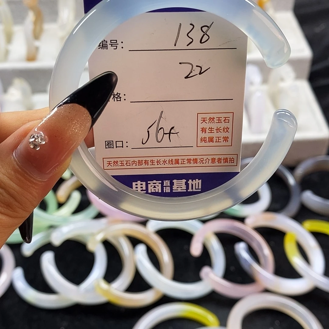 玛瑙/玉髓手镯未镶嵌138