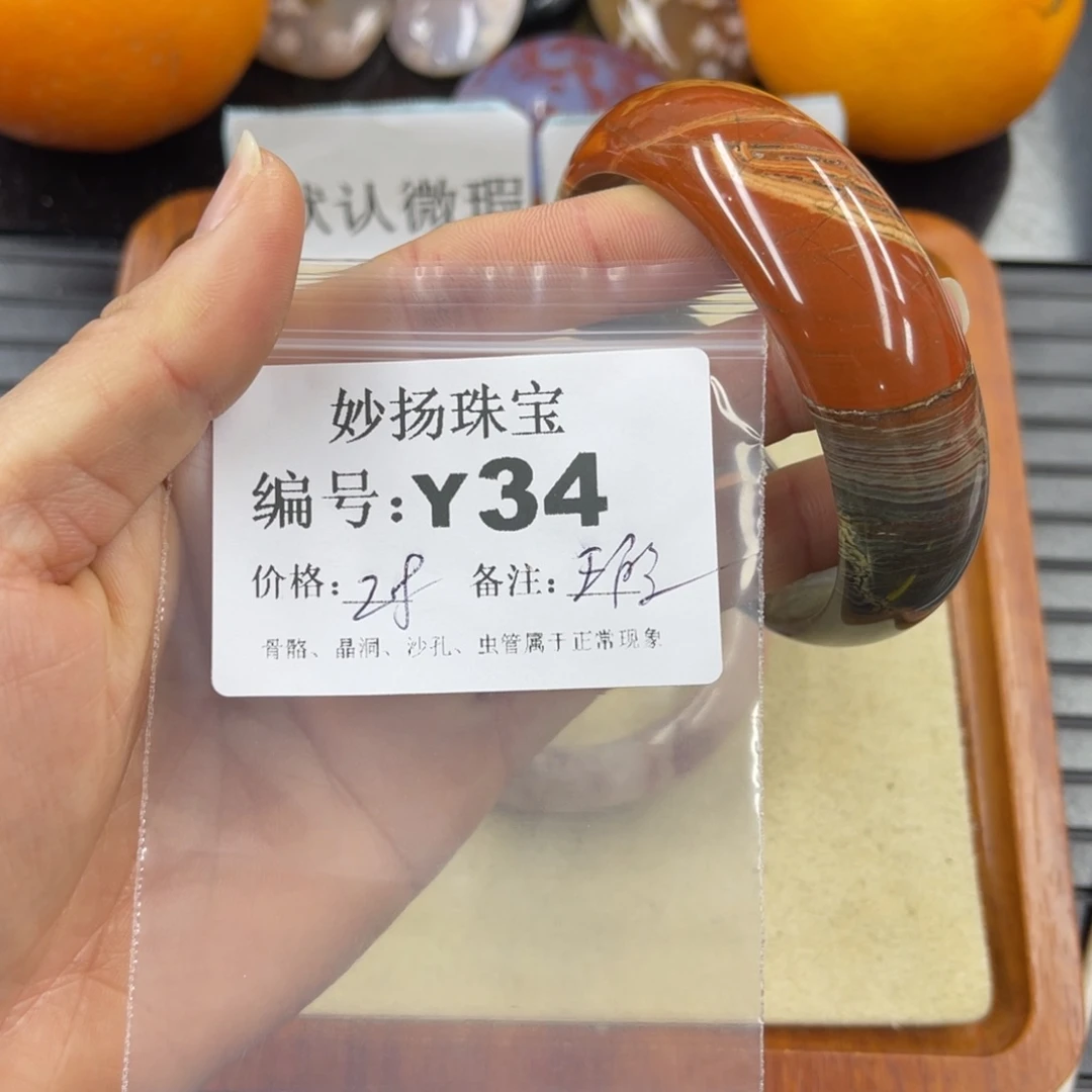 硅化珊瑚（珊瑚玉）瑕未镶嵌是***_