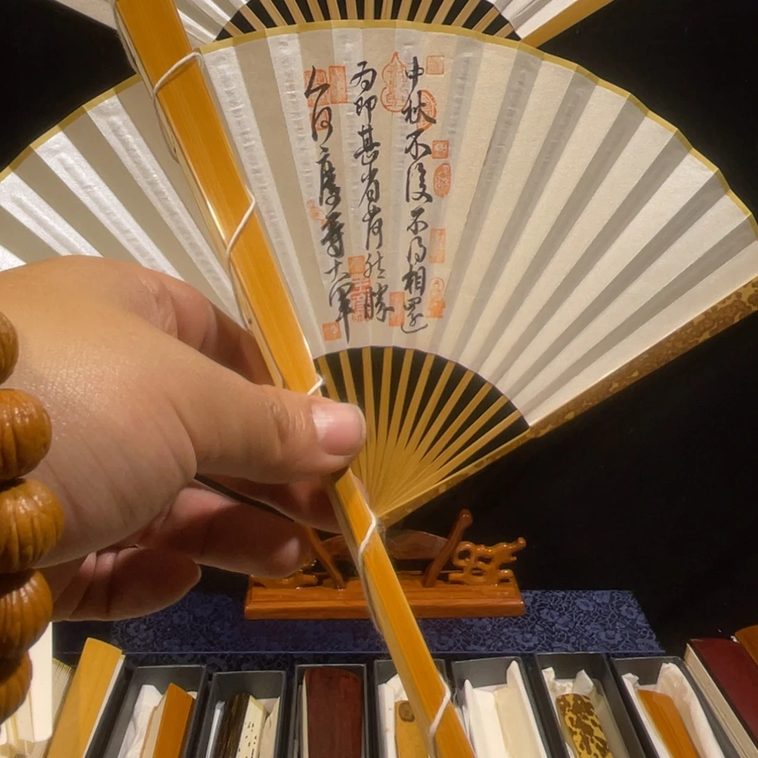 扇子1111111111111111