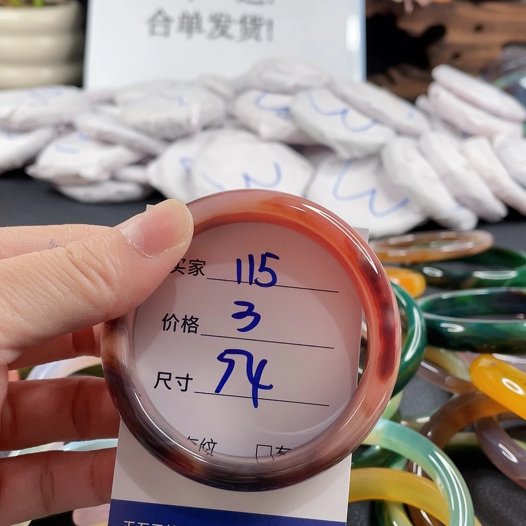 手镯玛瑙/玉髓未镶嵌