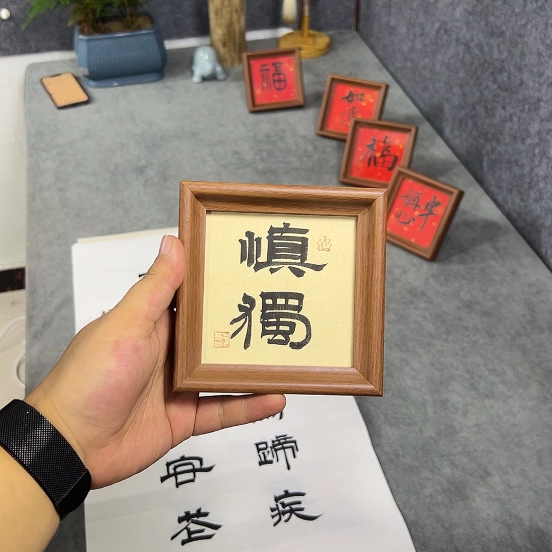 子***涵书法书法作品纯手写的
