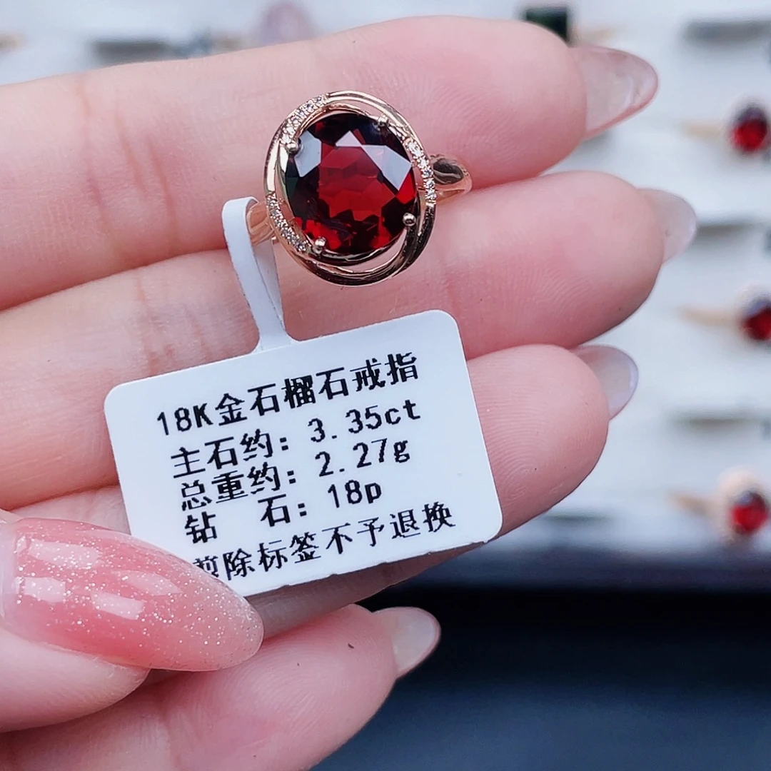 石榴石戒指18K金镶嵌
