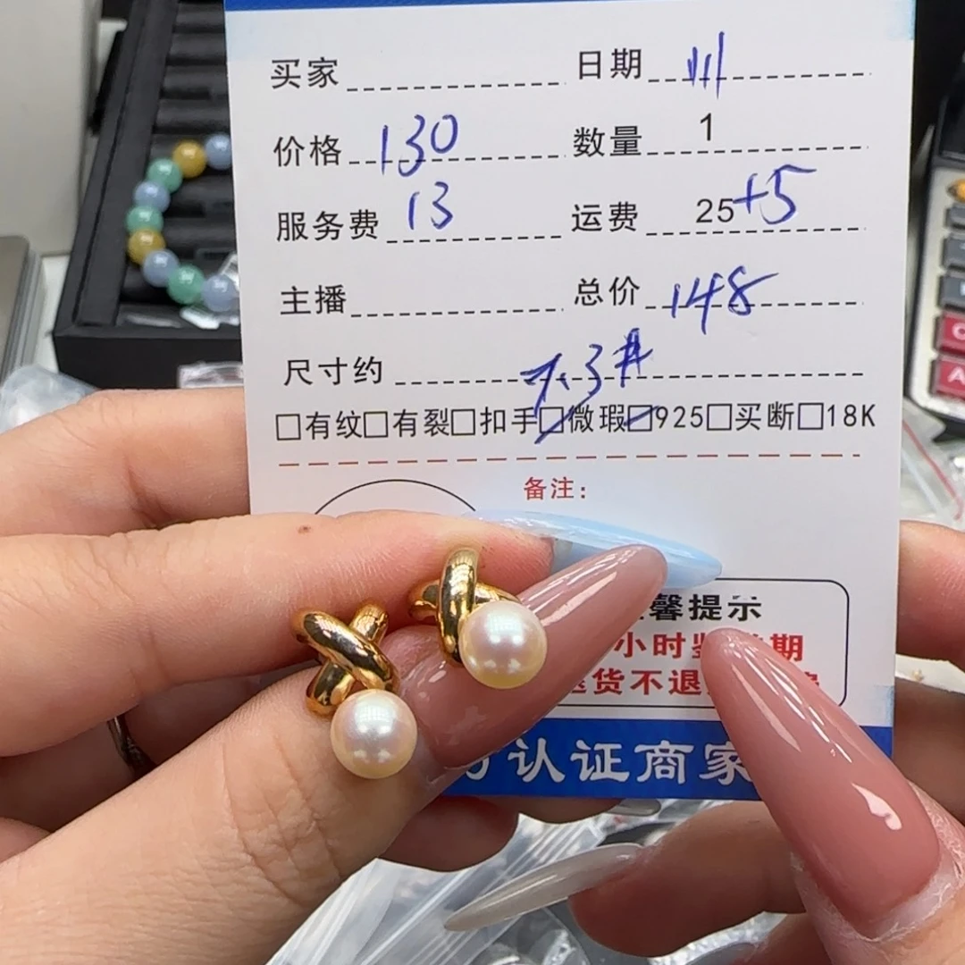 海水珍珠银S925镶嵌耳饰